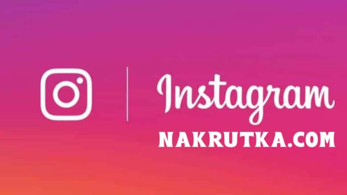 Nakrutka com
